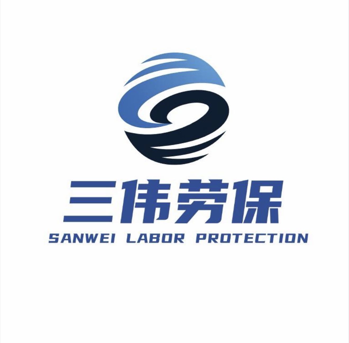 克拉玛依劳保